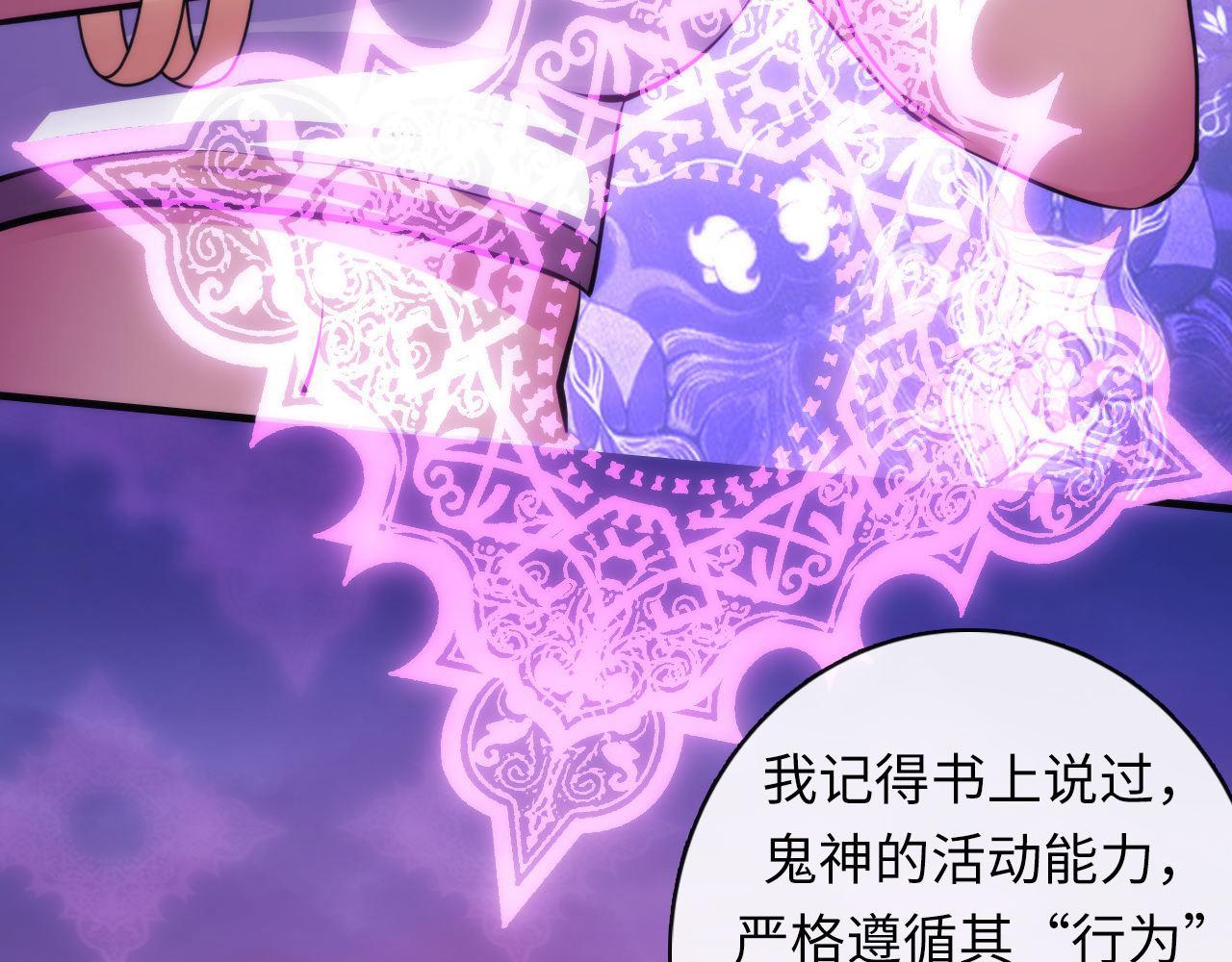 第150话密恐勿入51