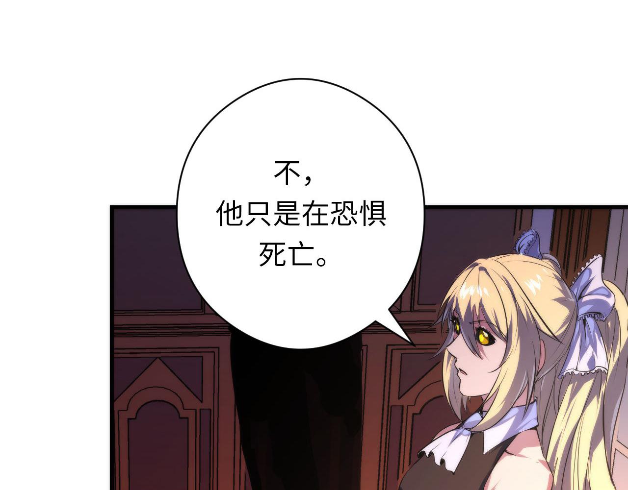 第147话戴尔比斯18