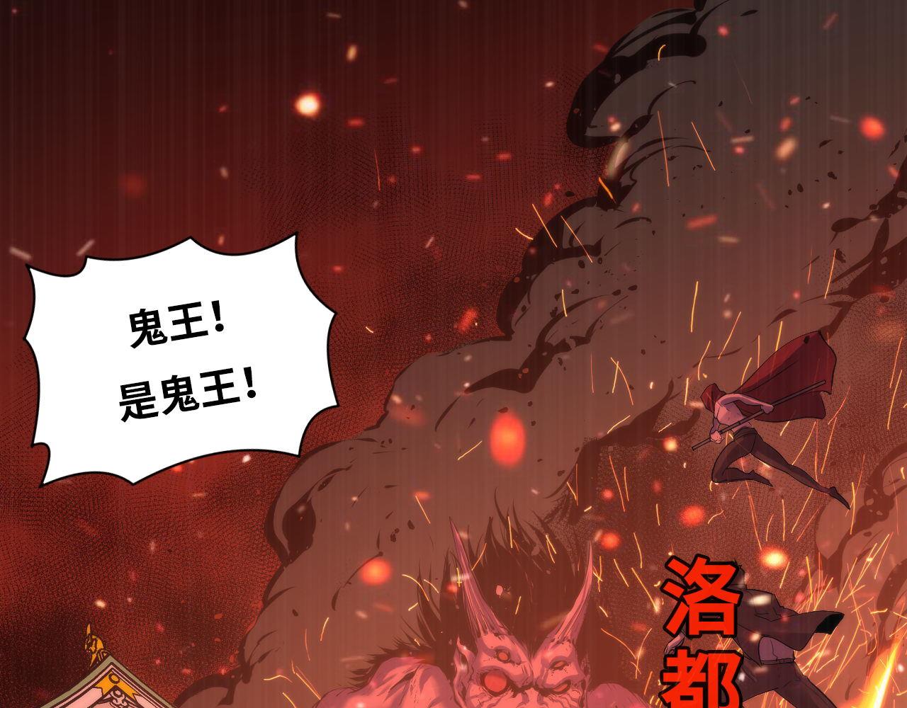 第100话 吓死宝宝了44