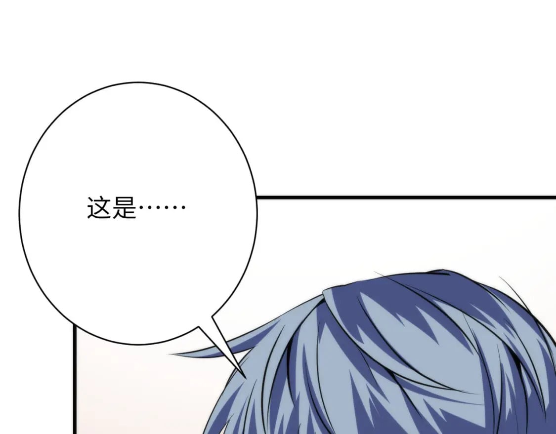 第216话 铲你墙！34