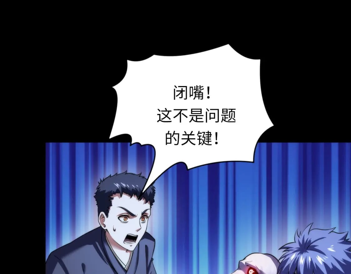 第191话 命运9