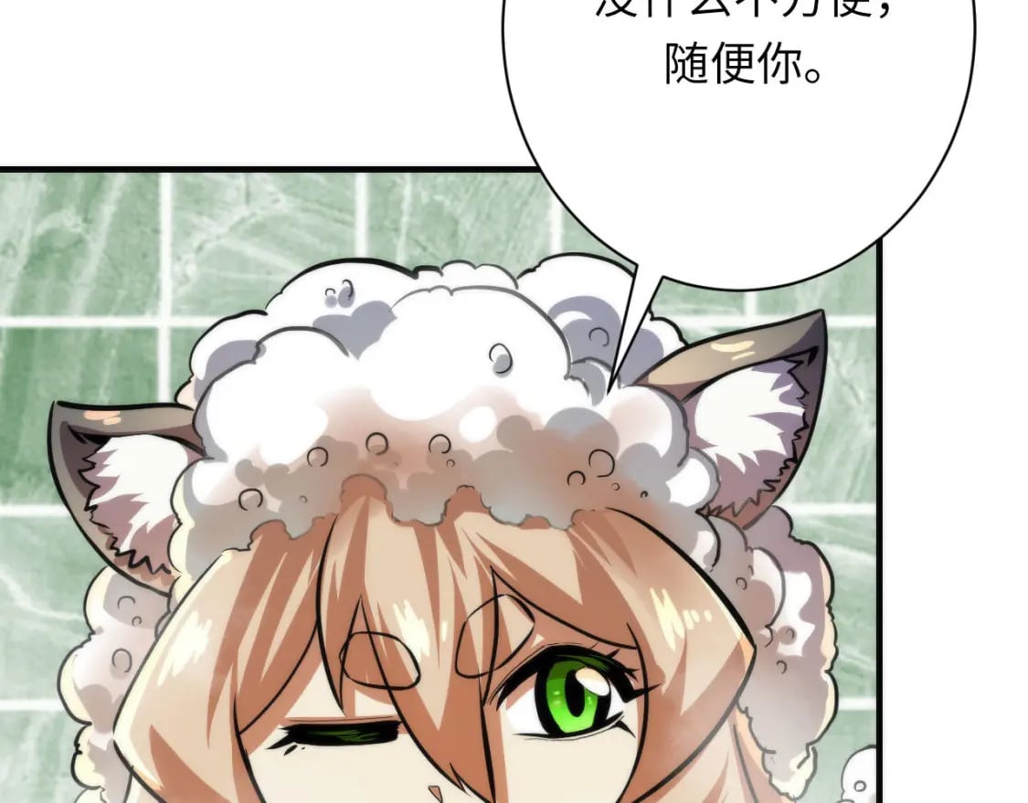 第201话 两个熊孩子38