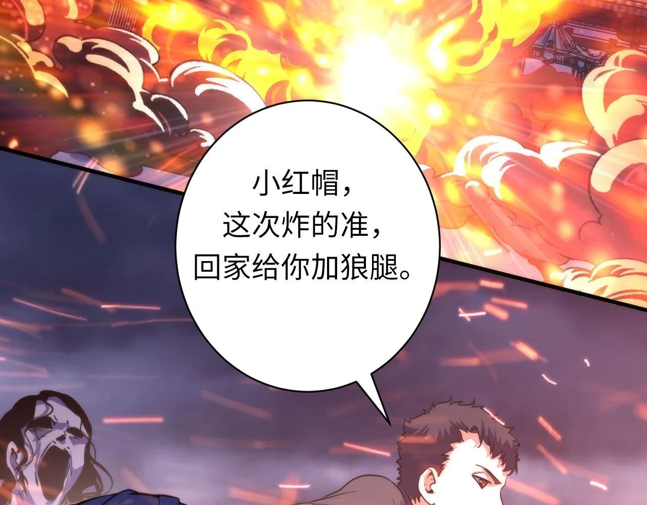 第180话 花魁游街110
