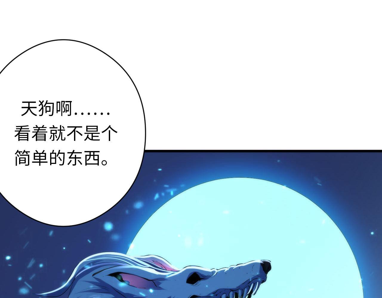 第111话 《洛都鬼神》5