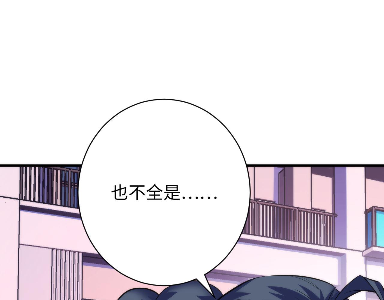 第165话 文化节开幕！66