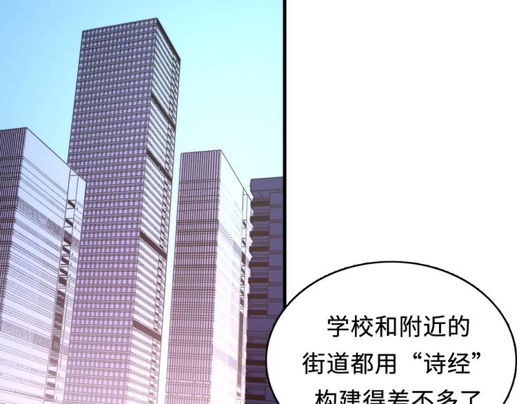 第8话 工业三天使5