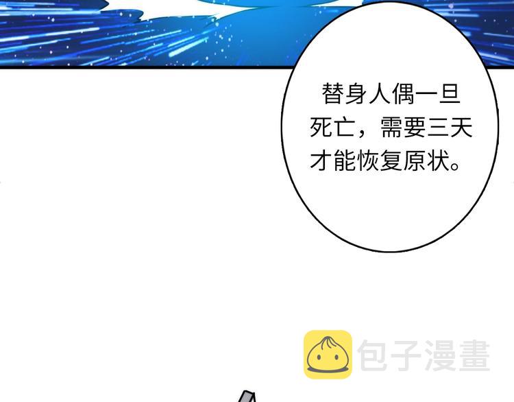 第34话 第一位信徒？21