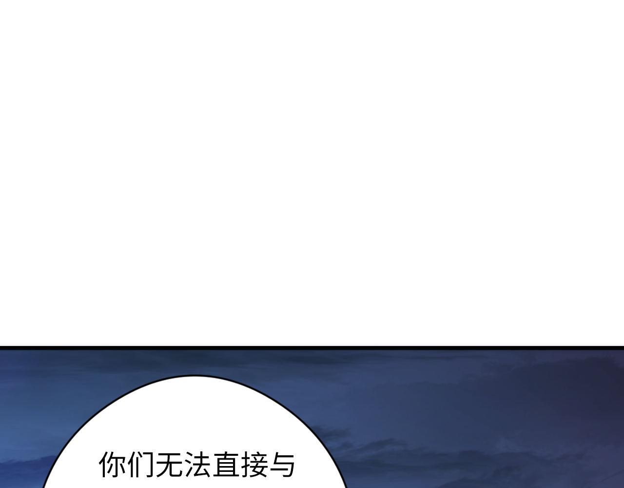 第152话妖石异变9