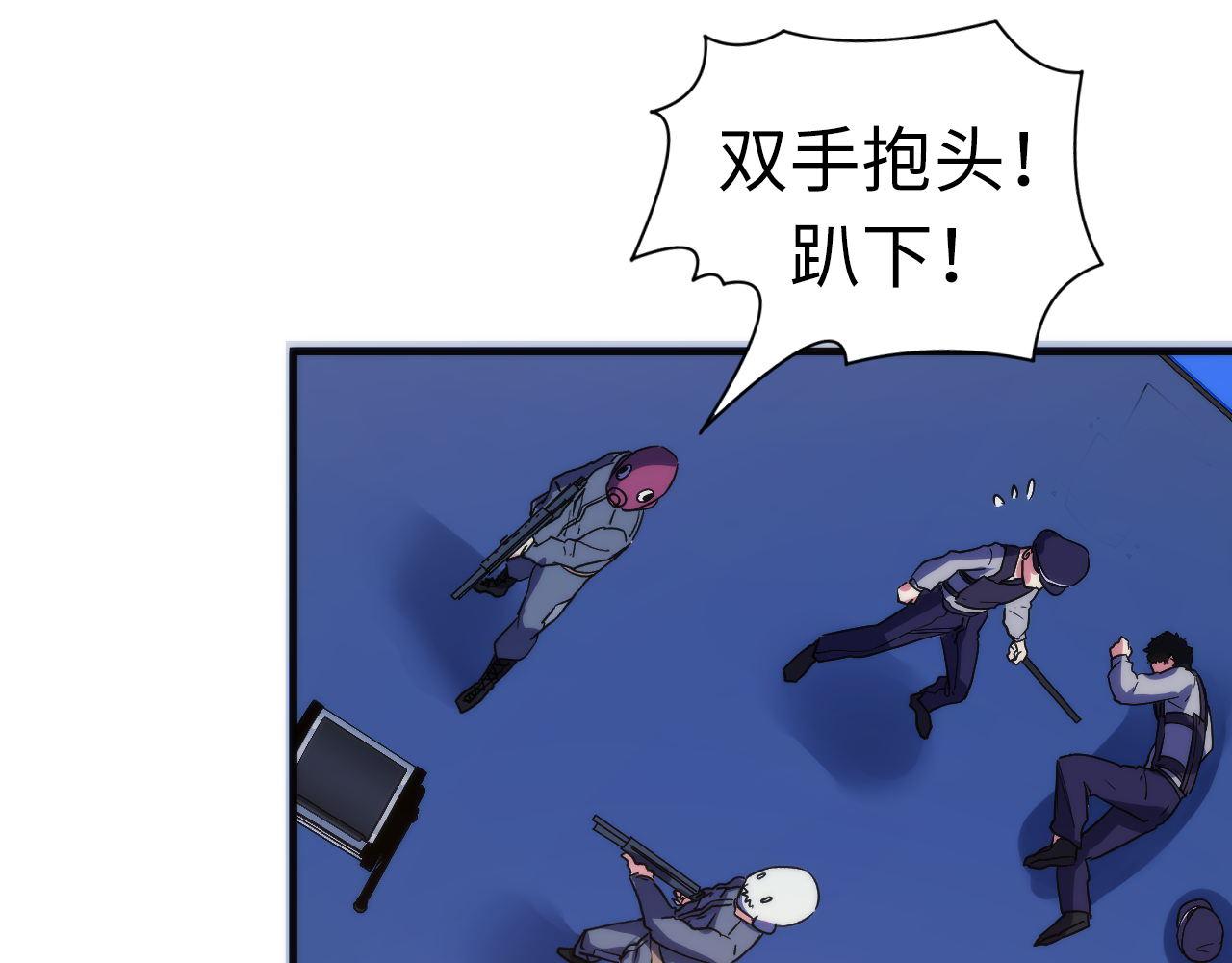 第65话 新的神秘者？23