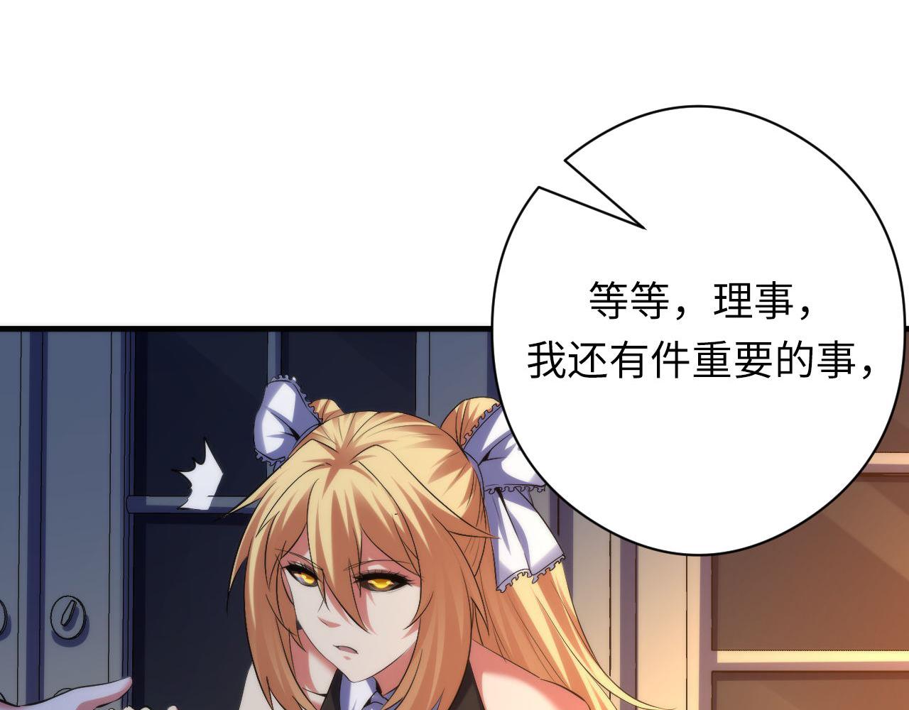 第144话回归神秘？55