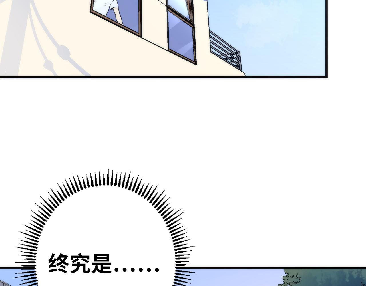 第78话 莫霍层的第一天112
