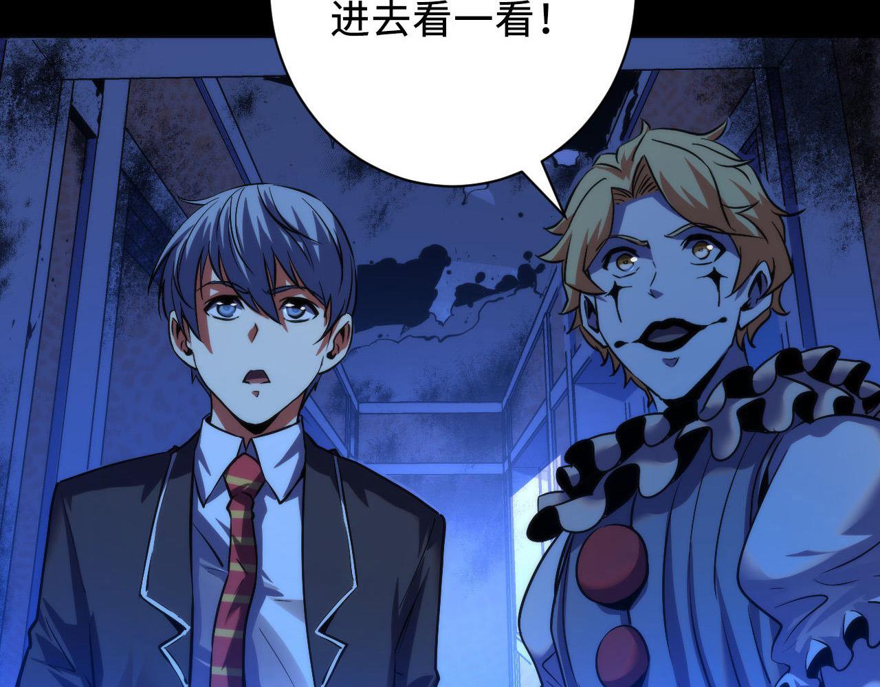 第167话 绣花鞋82