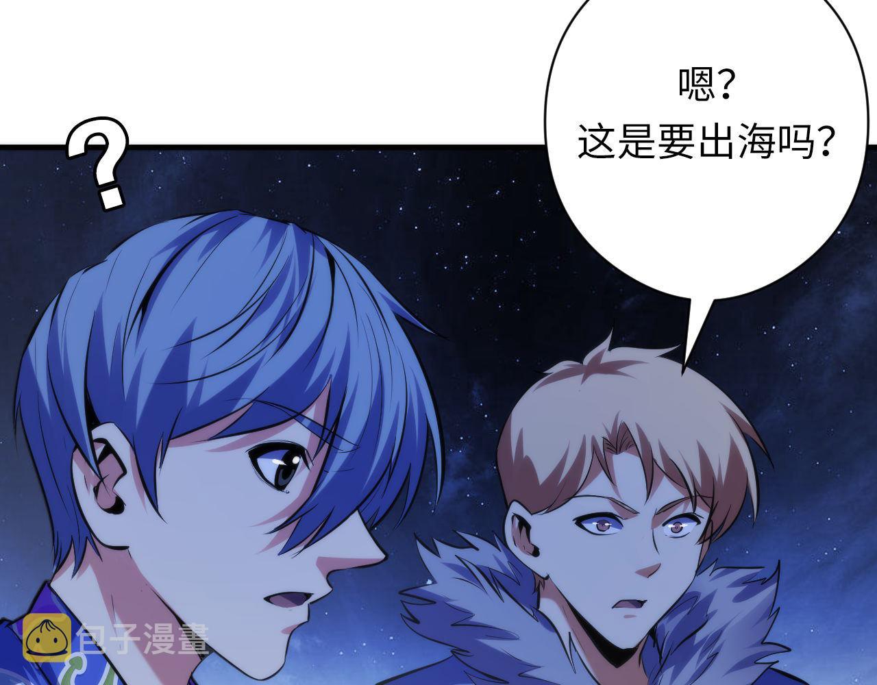 第136话神秘法庭？32