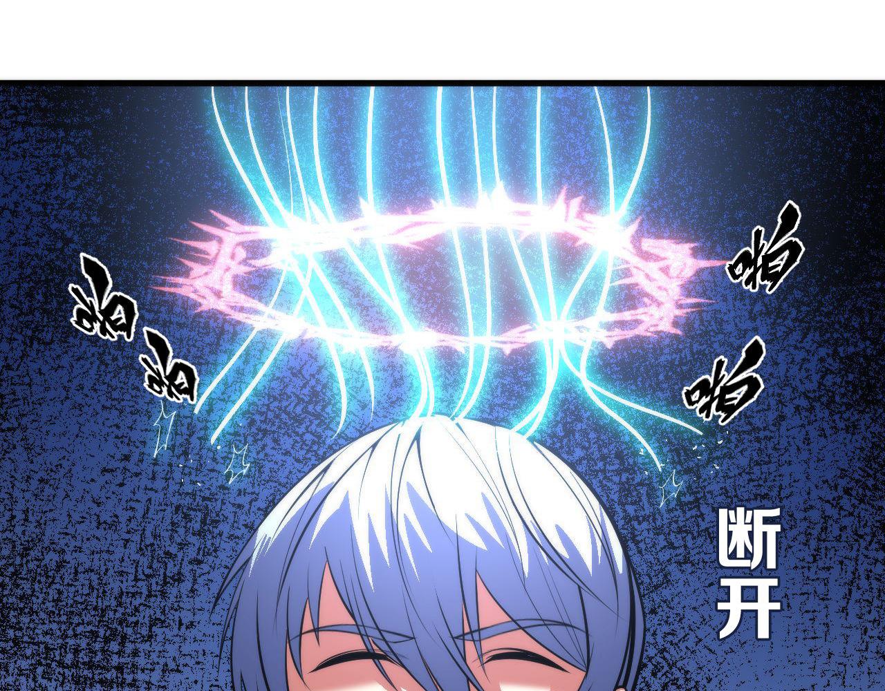 第98话 进化的青春期48
