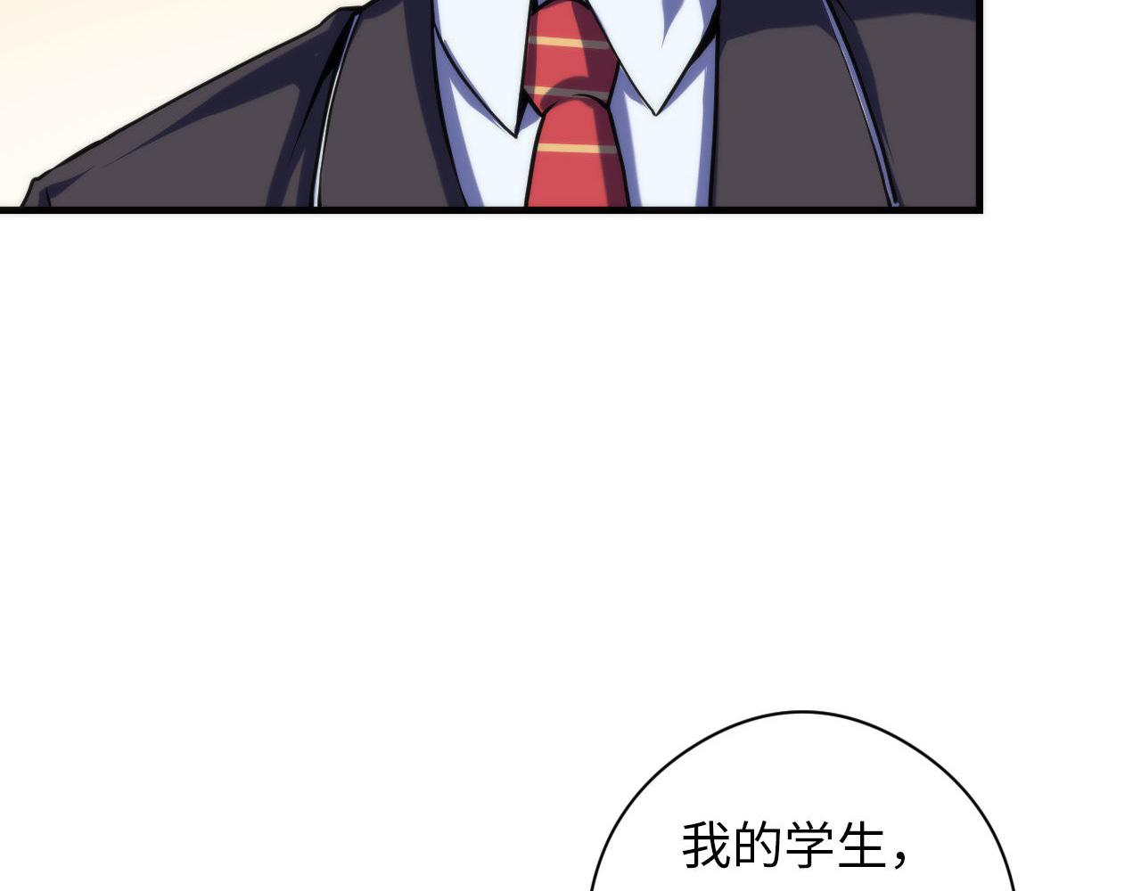 第68话 本源印记？永动机？92
