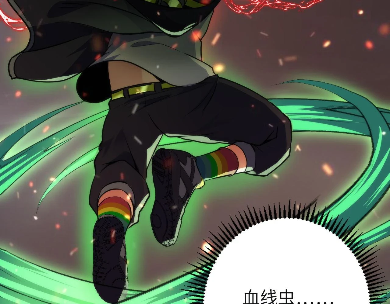 第186话 强敌出现·分头行动20