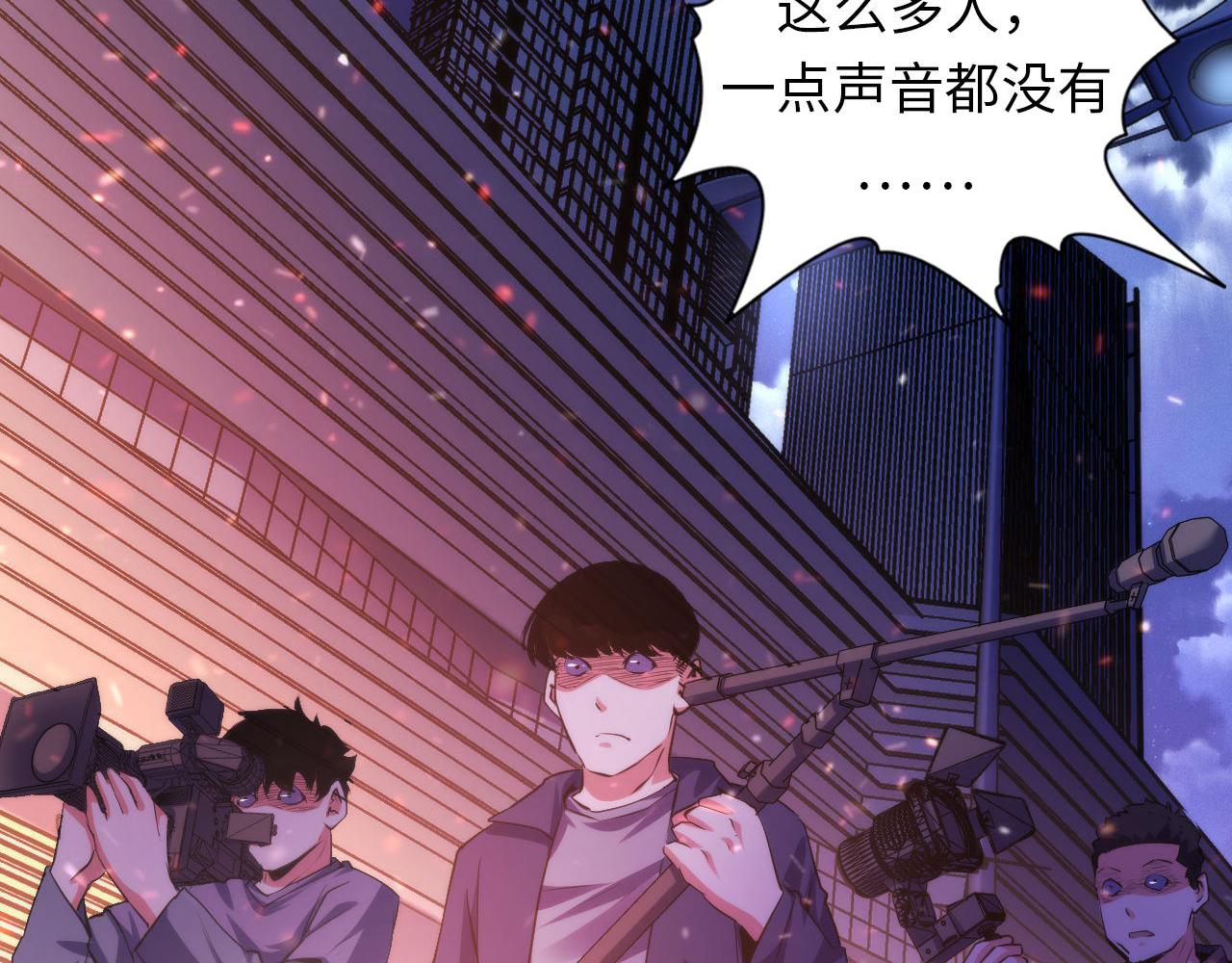 第129话 诡异的市民？69