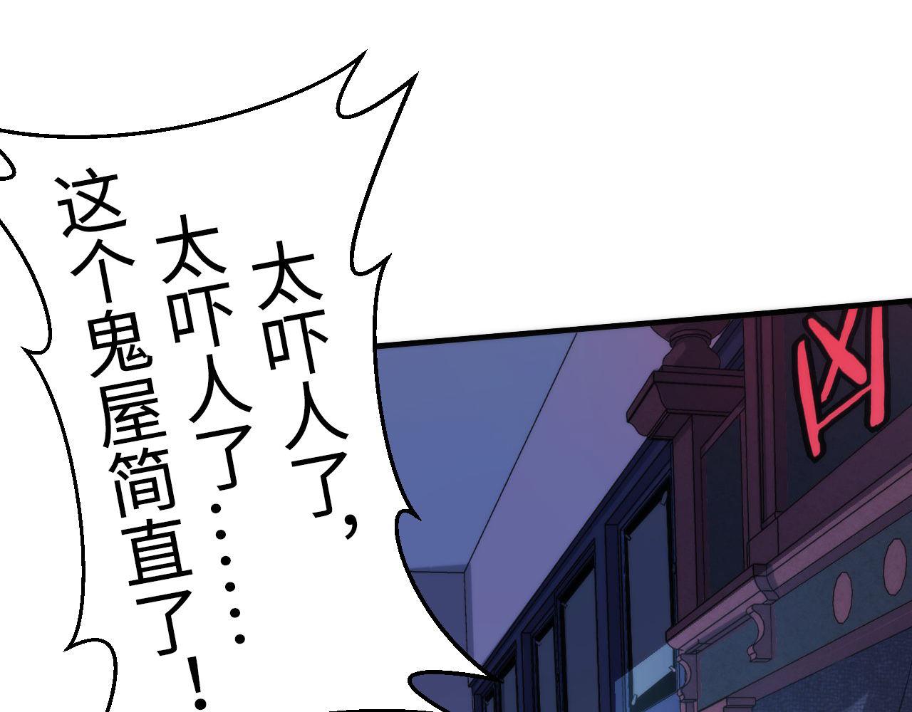 第166话 对面的“女孩”看过来58