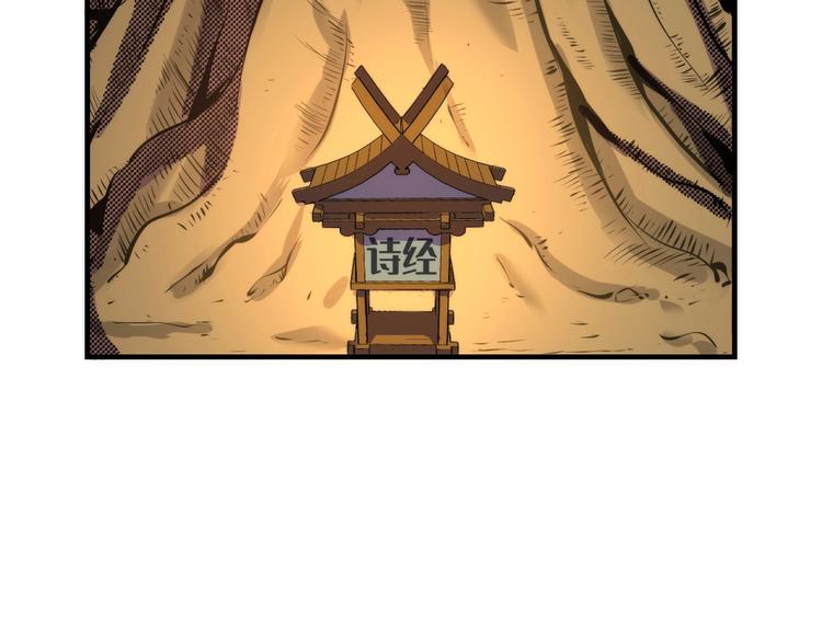 第6话 我和鬼神130