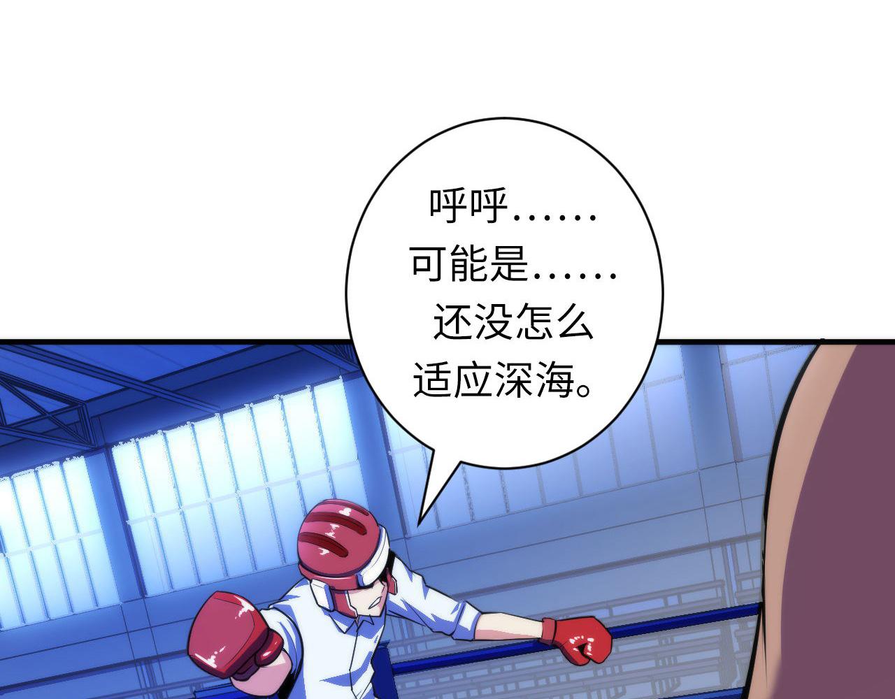第82话 谤法师初登场！25