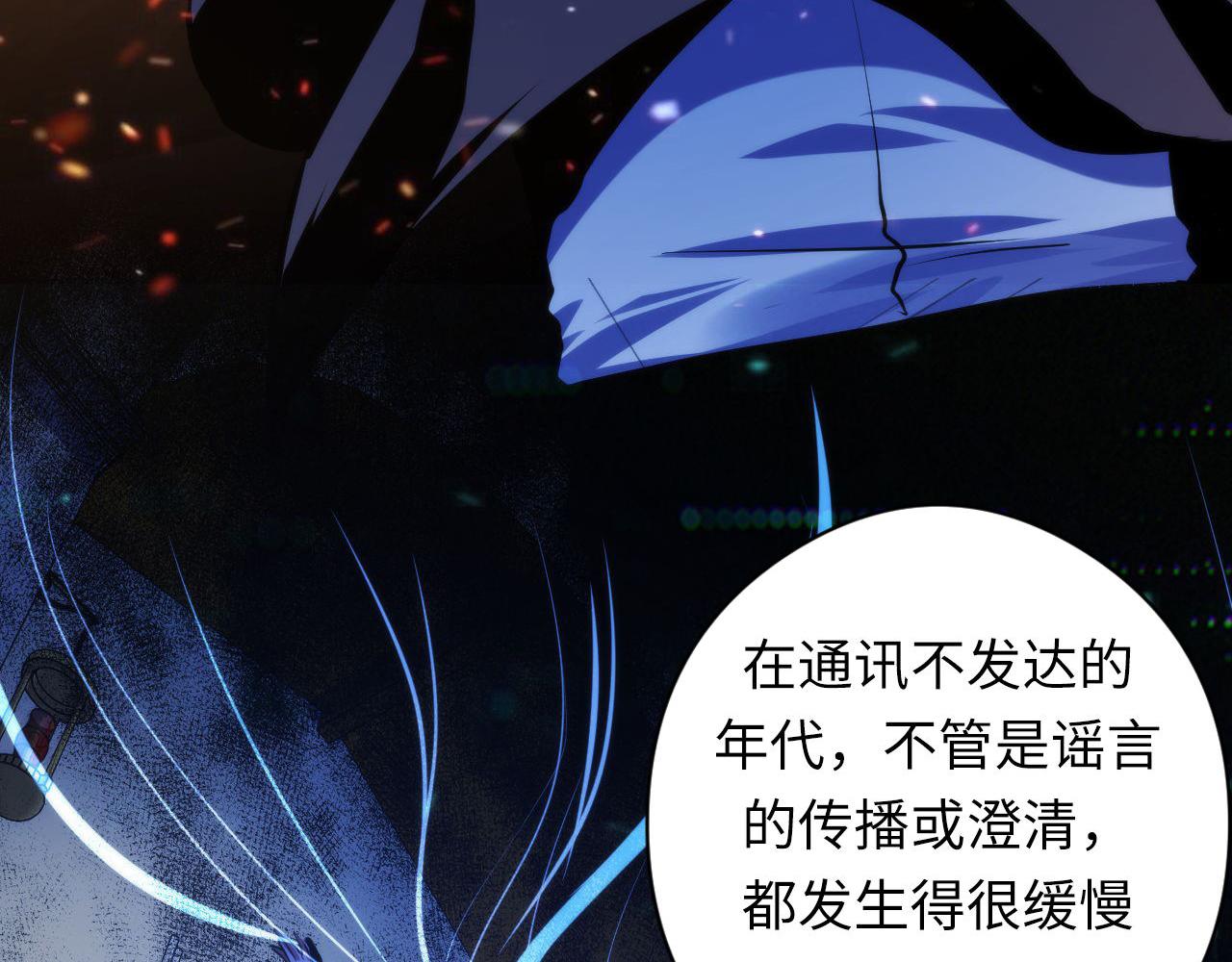 第130话 局中局70