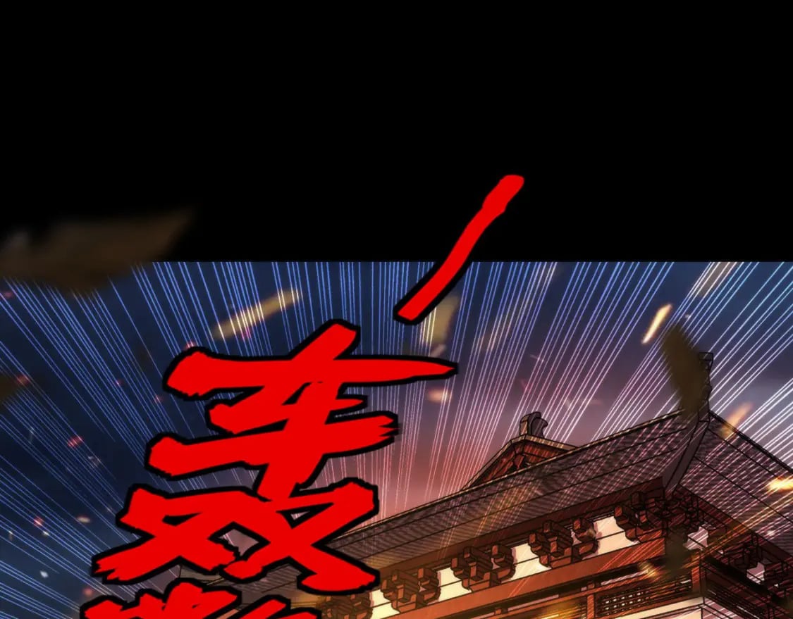 第192话 我还看得见！41