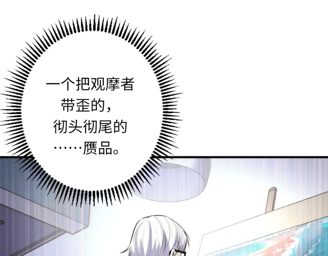 第220话 死人比活人出名106