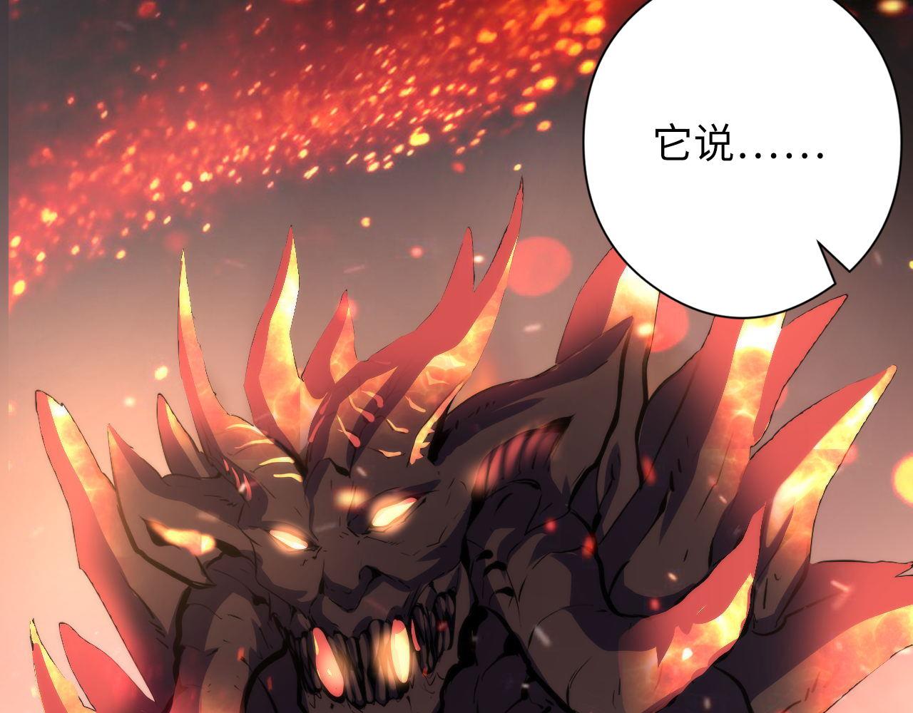 第135话 魔鬼的契约60