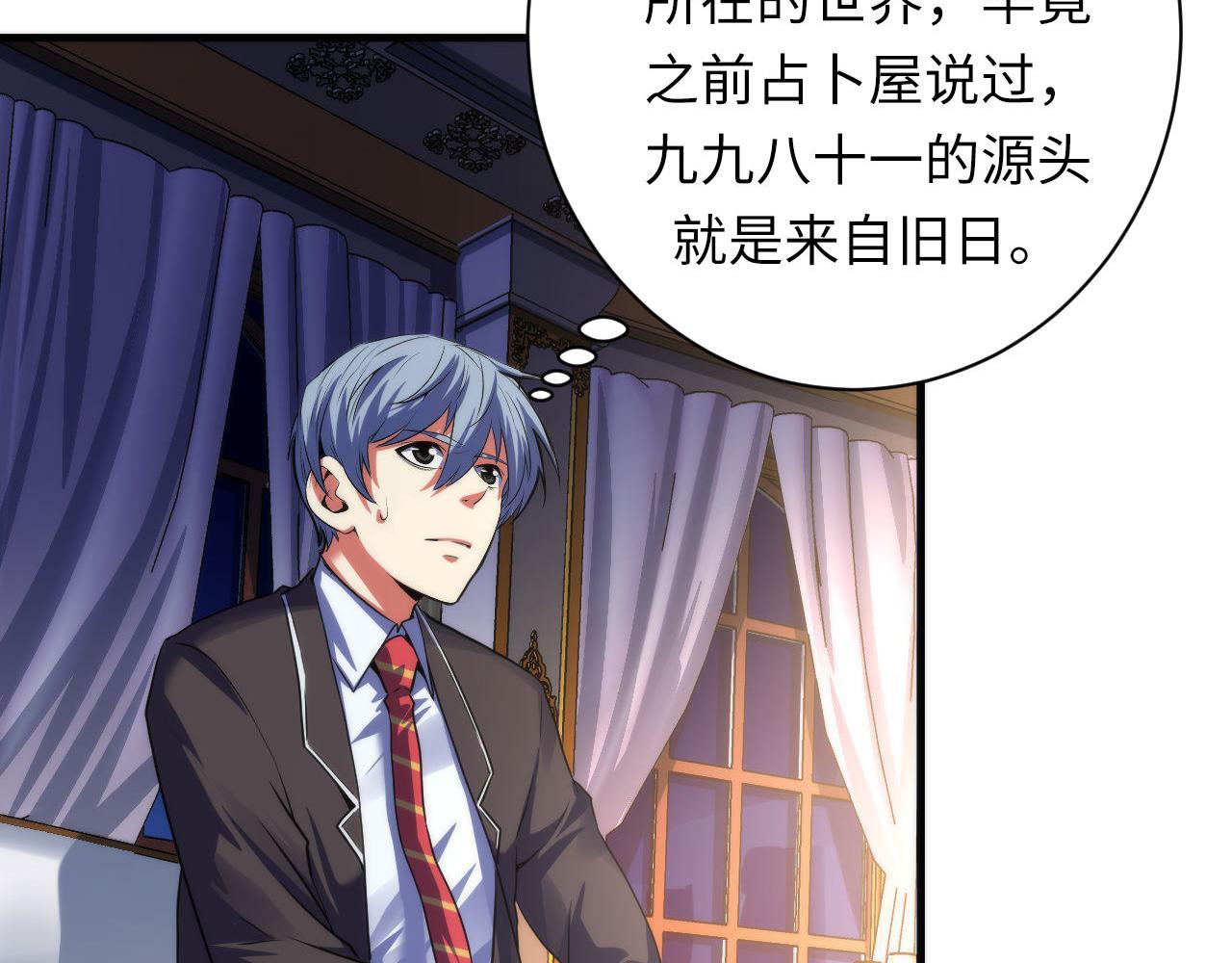 第164话 回家的线索？25
