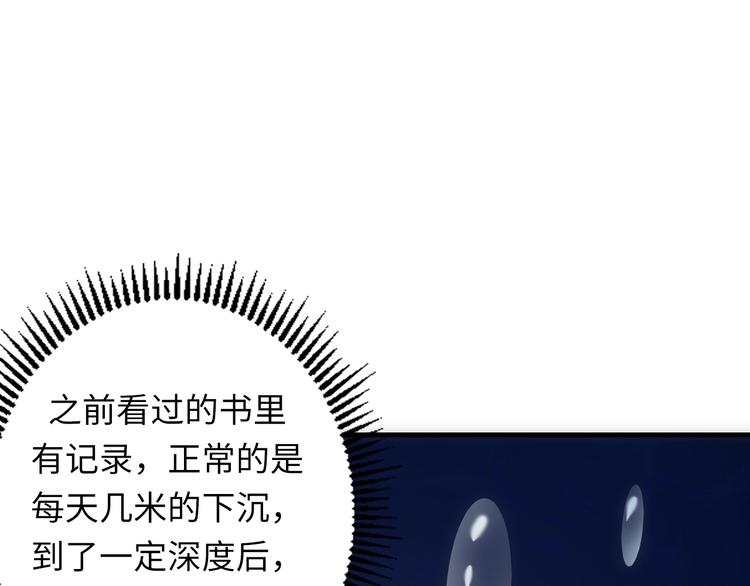 第30话 10000米62