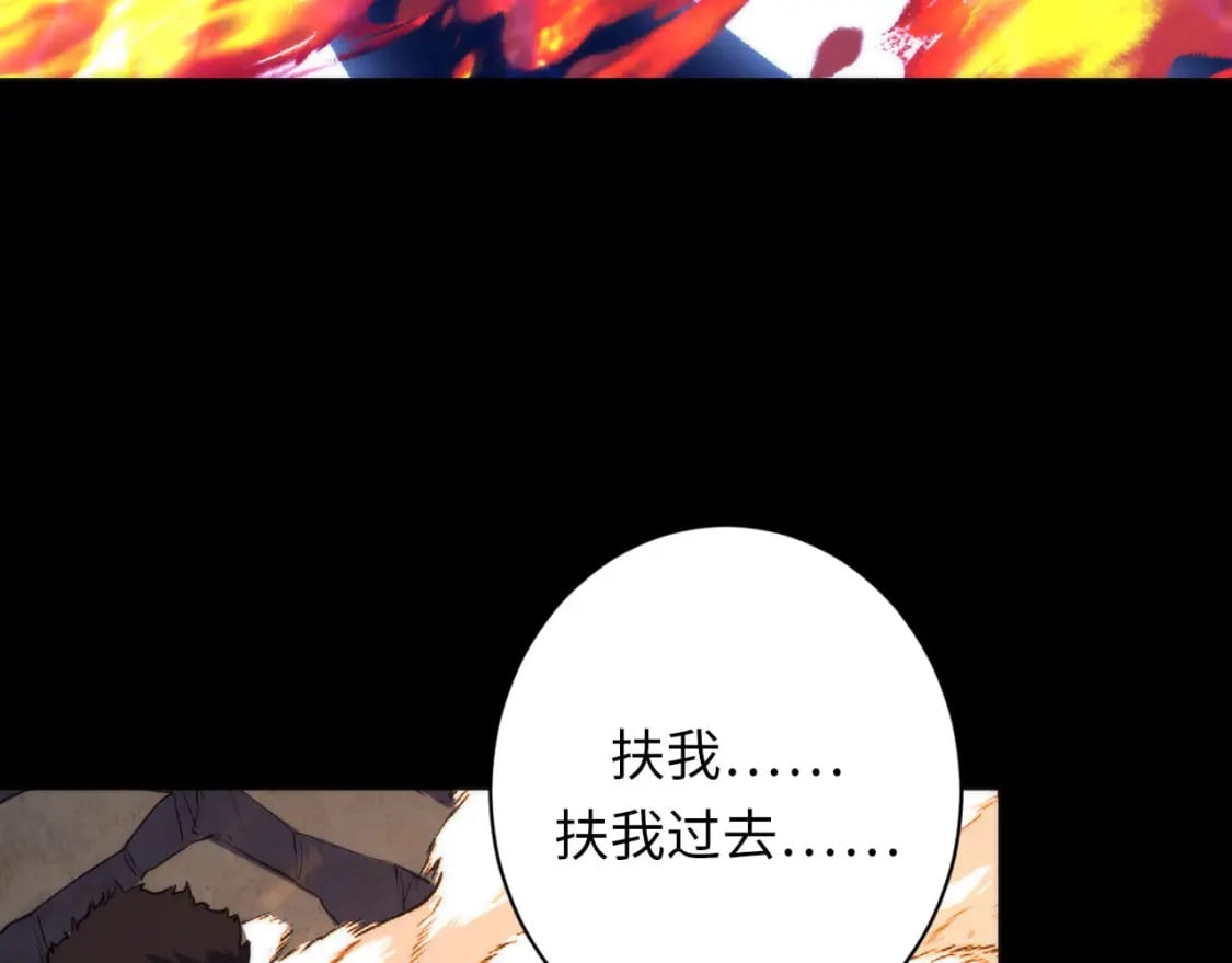 第192话 我还看得见！72