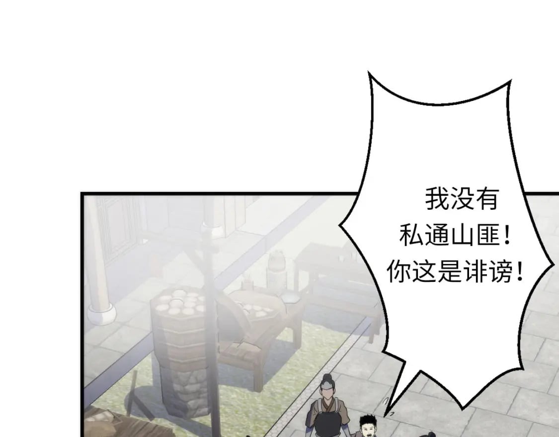第189话 灵童的执念82