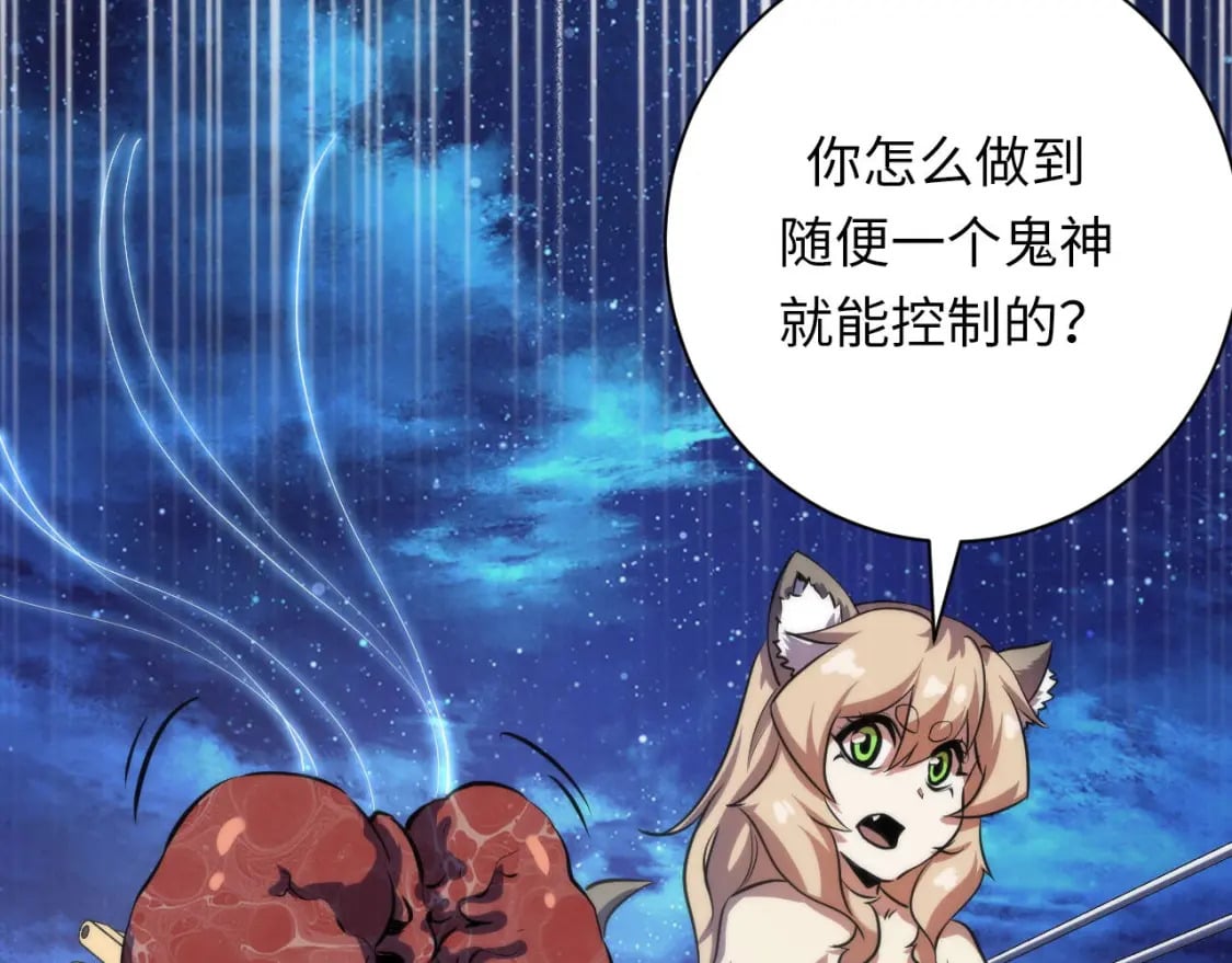 第203话 犬灵的小课堂111