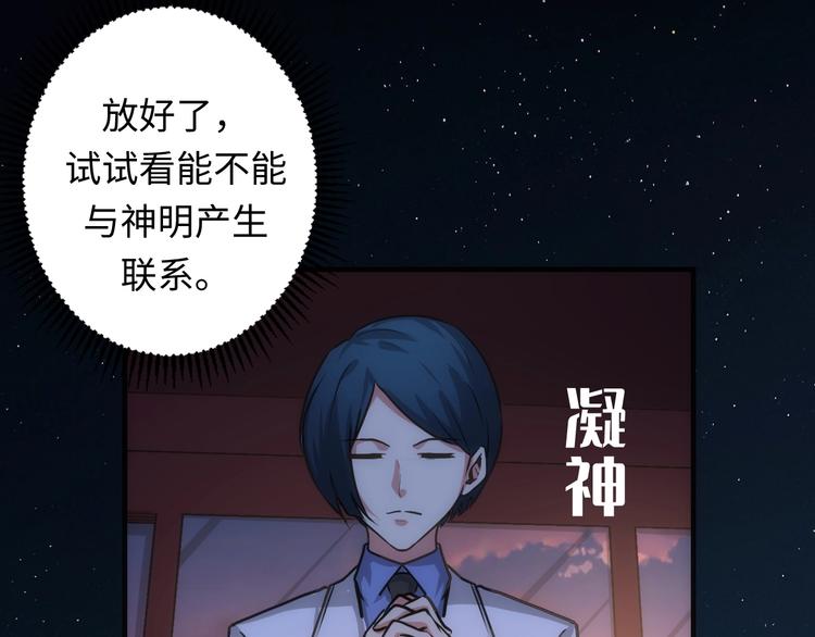 第36话 九头法医80
