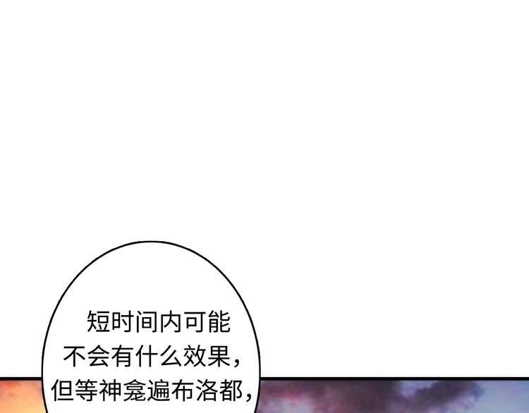 第23话 九九八十一105