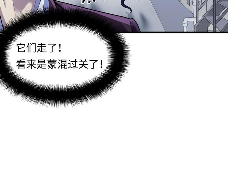 第1话 这世界疯了！118