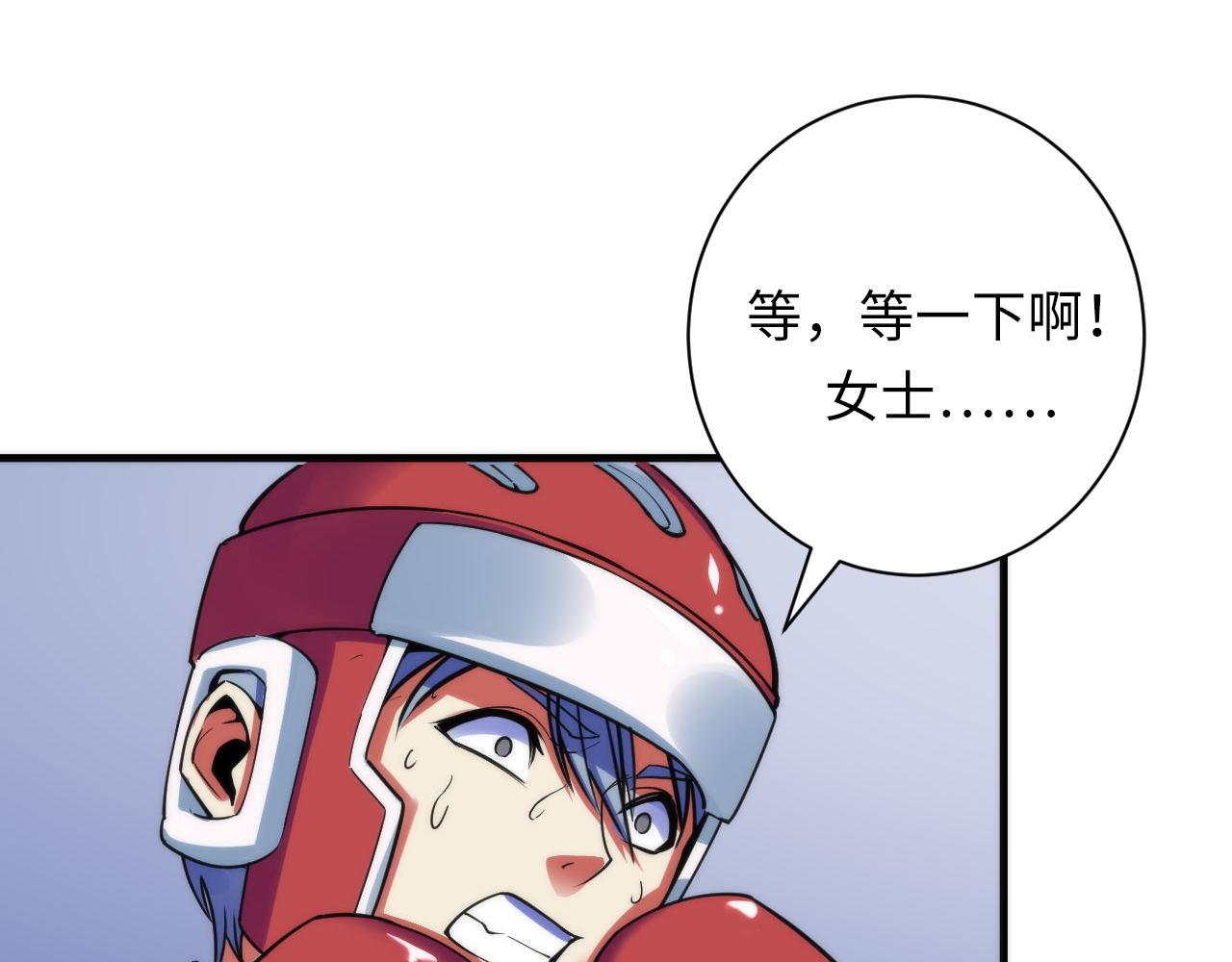 第82话 谤法师初登场！7