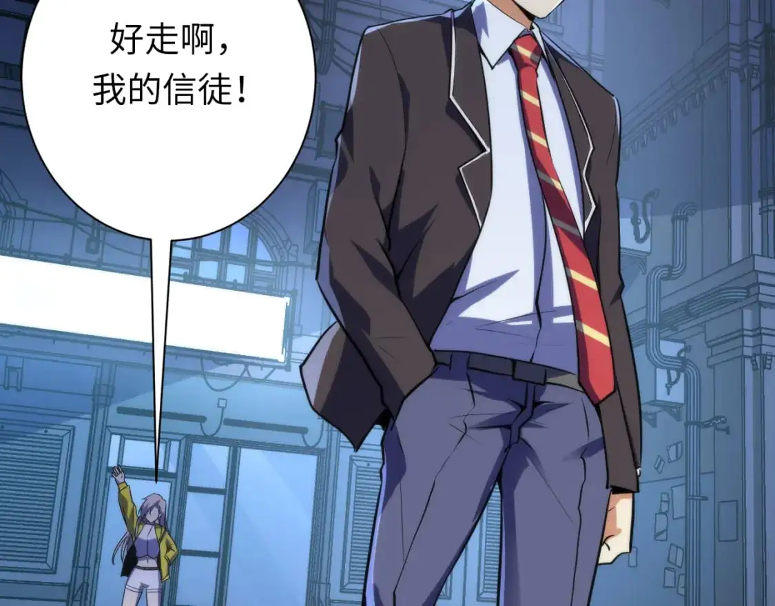 第235话 老板保护计划31