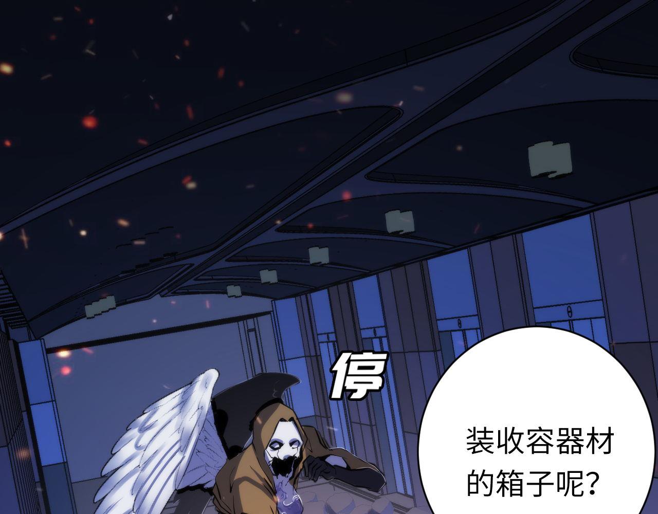 第73话 垂泪天使收容战98