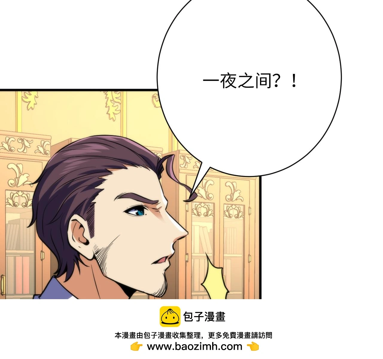 第246话 黑门危机・林中诡影56