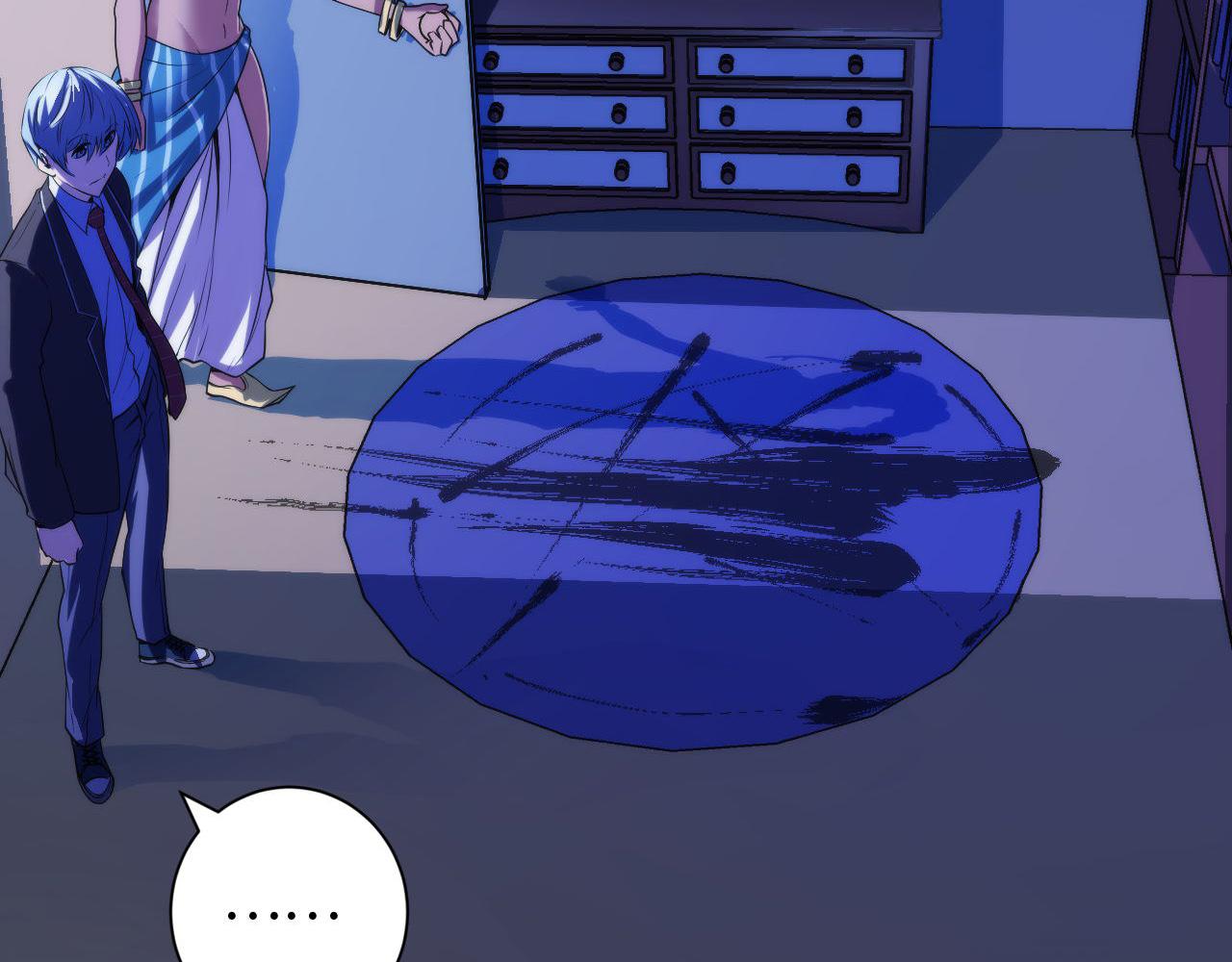 第74话 谤法师23