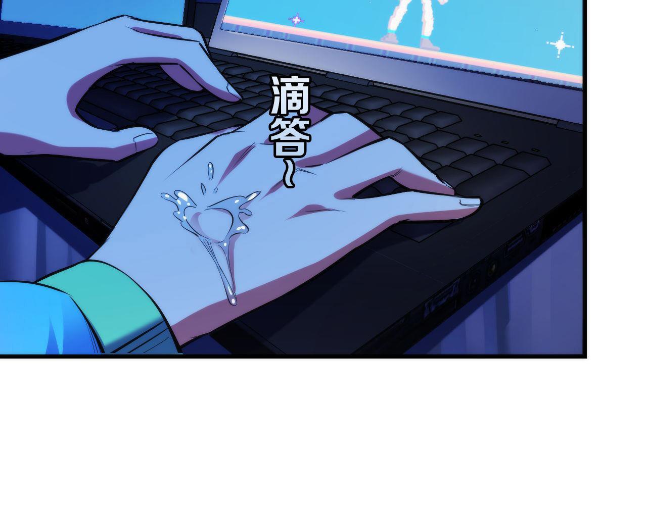 第105话 洛都神主印记101