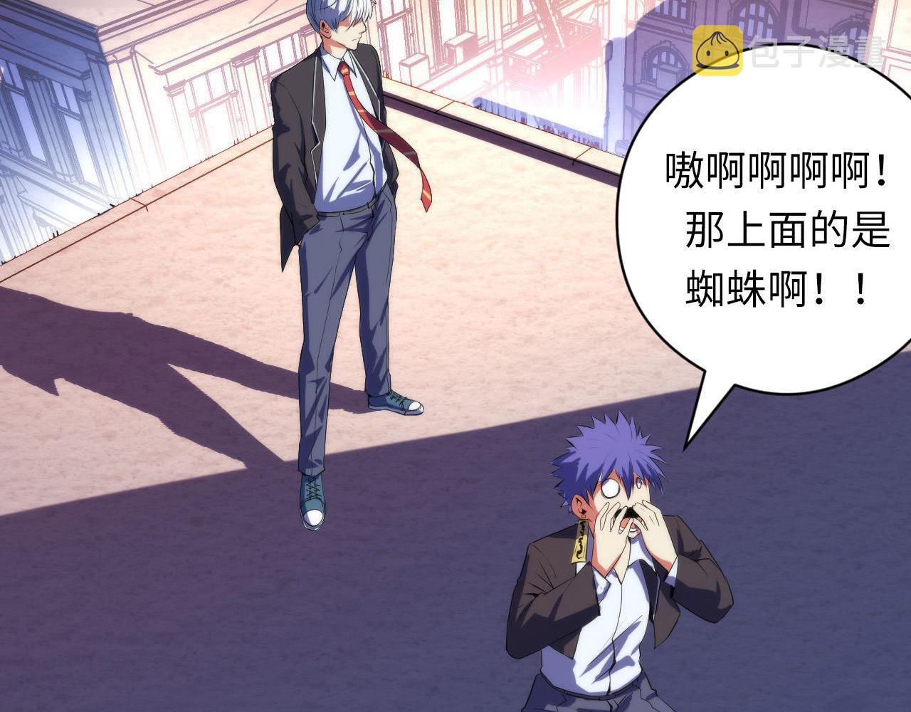 第105话 洛都神主印记129