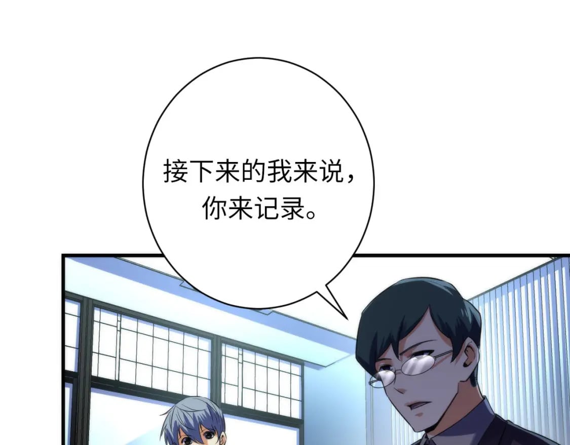 第208话 无法读取16