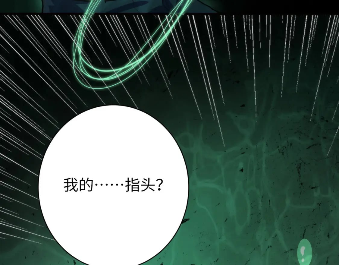 第233话 神秘大厅被迫中断76