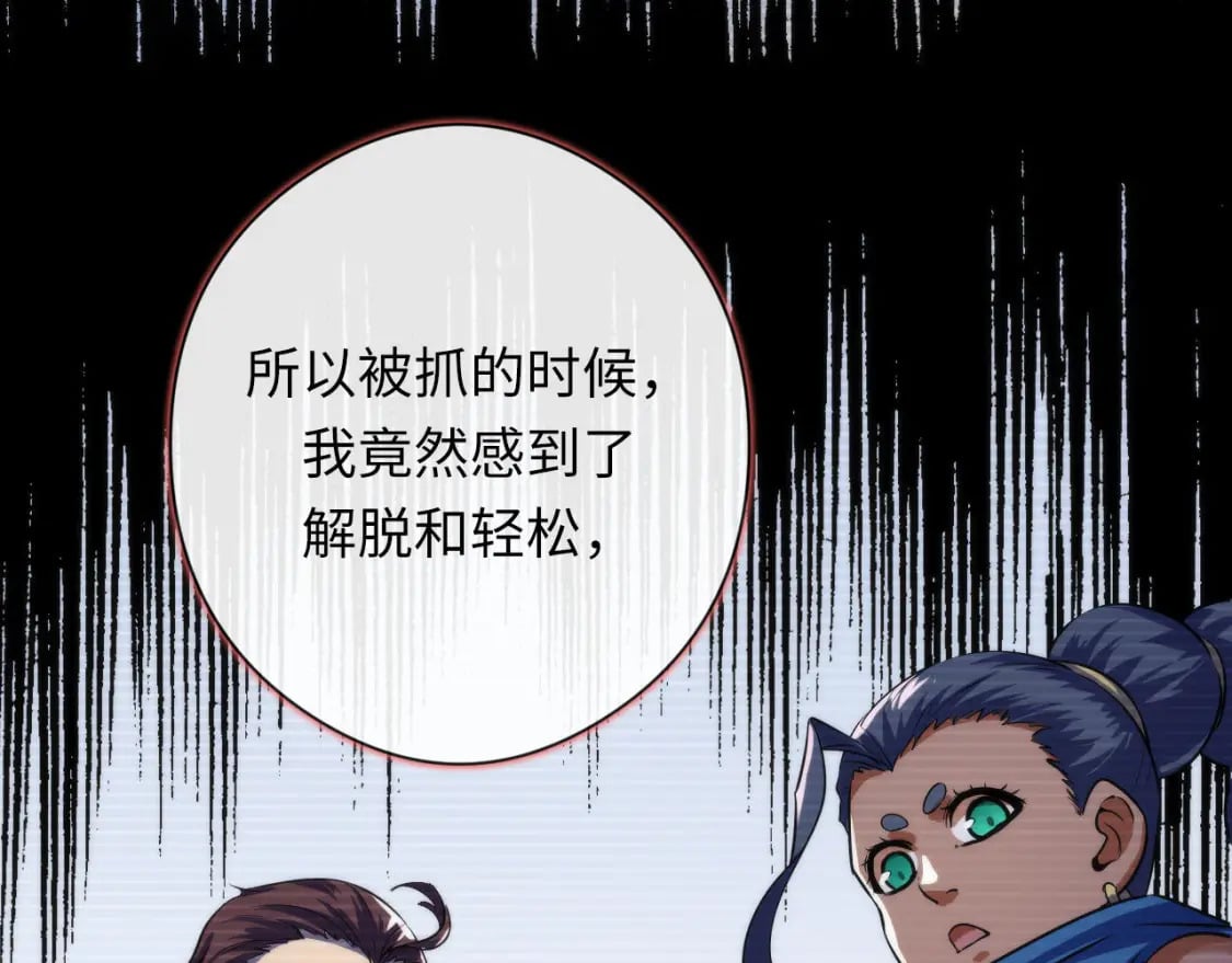 第202话 犬灵的过往111