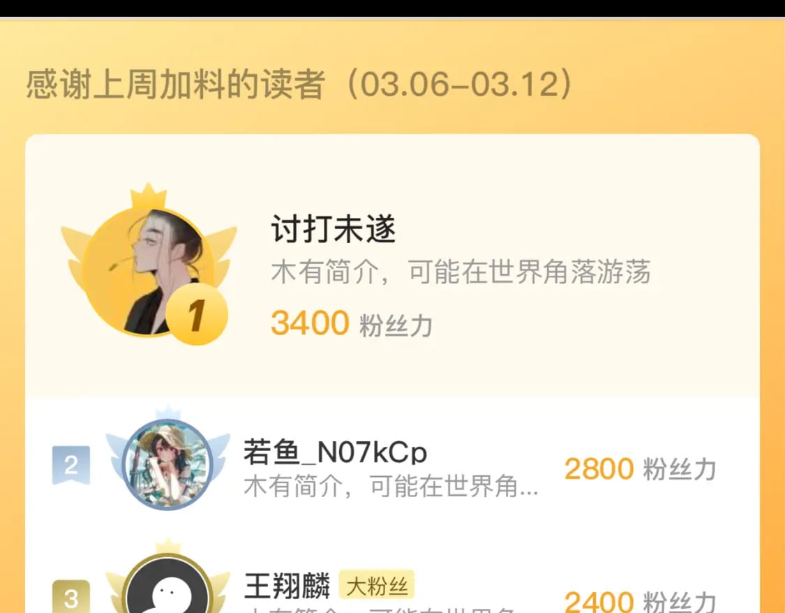 第196话 觊觎·重返现实114