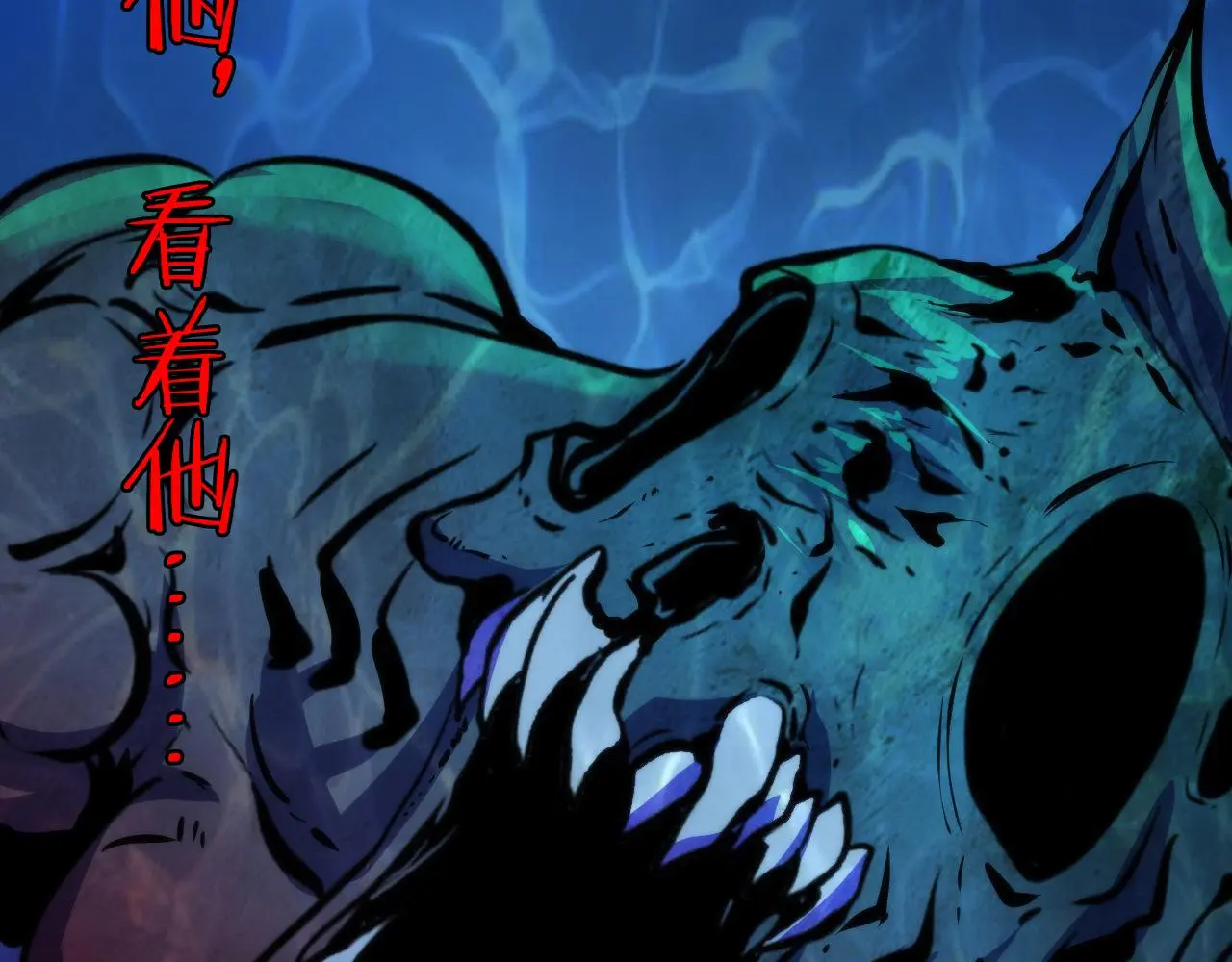 第245话 骸师之死・未知的对手109