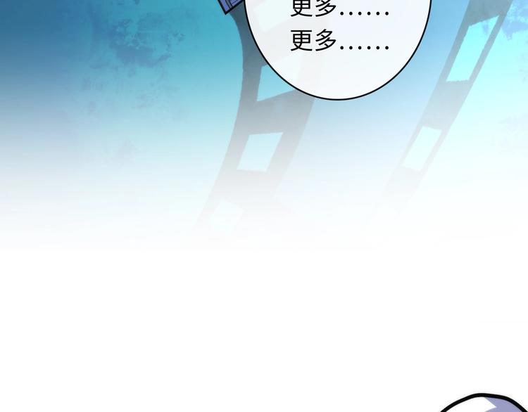 第35话 “鼠小弟”和跑团剧本17