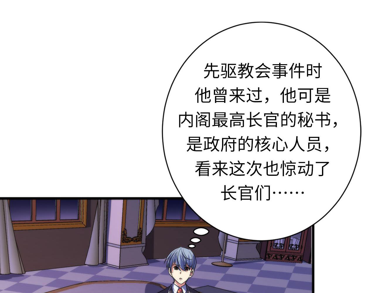第164话 回家的线索？50